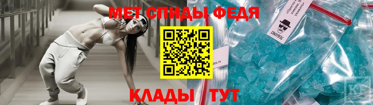 АМФЕТАМИН Premium  Вход с VPN  Вологда 