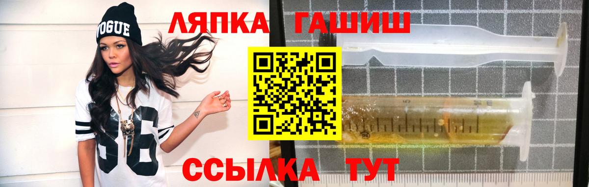 Гашиш Изолятор Вологда