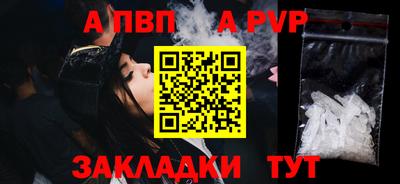 мескалин Гусиноозёрск