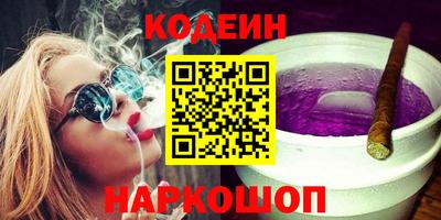 синтетический гашиш Гусев