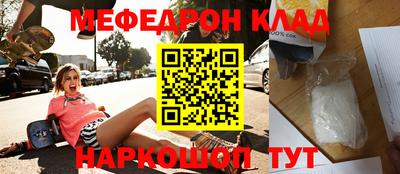 синтетический гашиш Гусев