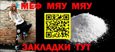 мескалин Гусиноозёрск
