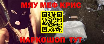 кокаин VHQ Гусь-Хрустальный