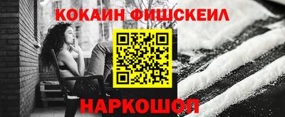 мескалин Гусиноозёрск