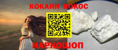 мескалин Гусиноозёрск