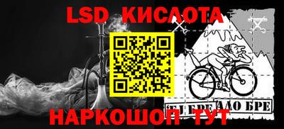 кокаин VHQ Гусь-Хрустальный