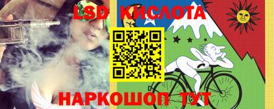мескалин Гусиноозёрск