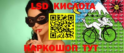 мескалин Гусиноозёрск