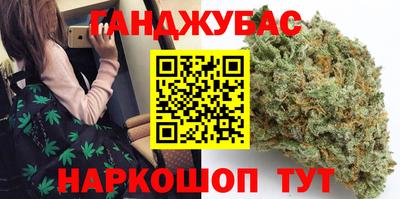 синтетический гашиш Гусев