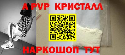 мескалин Гусиноозёрск