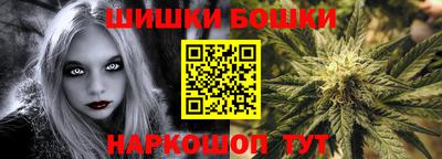 кокаин VHQ Гусь-Хрустальный
