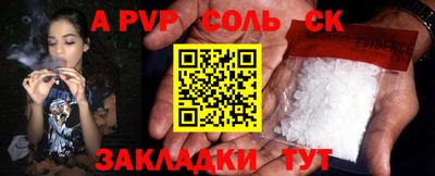 мескалин Гусиноозёрск