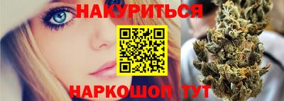 синтетический гашиш Гусев