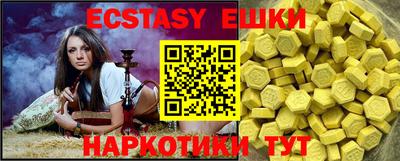 мескалин Гусиноозёрск