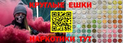 синтетический гашиш Гусев