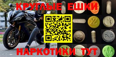 синтетический гашиш Гусев