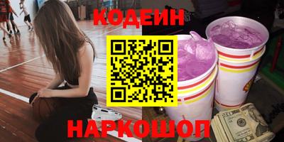 синтетический гашиш Гусев