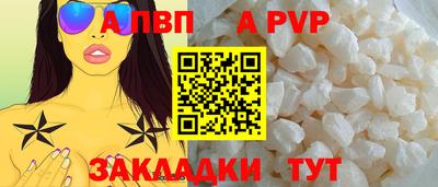 синтетический гашиш Гусев