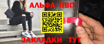 синтетический гашиш Гусев
