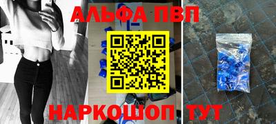 мескалин Гусиноозёрск