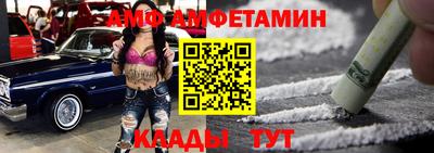 мескалин Гусиноозёрск