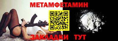 синтетический гашиш Гусев