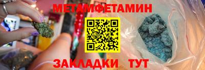 мескалин Гусиноозёрск