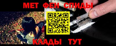 мескалин Гусиноозёрск