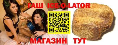 мескалин Гусиноозёрск