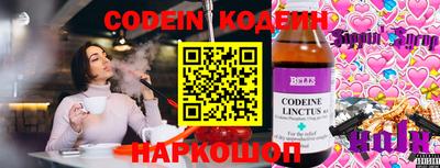 кокаин VHQ Гусь-Хрустальный