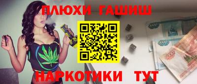 кокаин VHQ Гусь-Хрустальный
