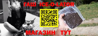 синтетический гашиш Гусев