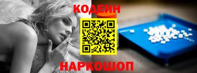 мескалин Гусиноозёрск