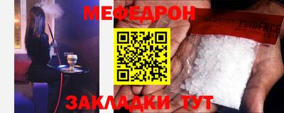 мескалин Гусиноозёрск