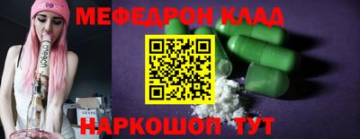 кокаин VHQ Гусь-Хрустальный