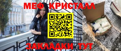 мескалин Гусиноозёрск