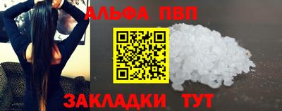 мескалин Гусиноозёрск