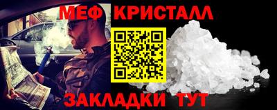 кокаин VHQ Гусь-Хрустальный