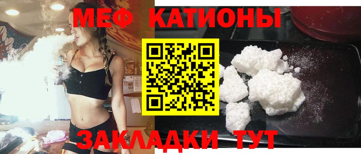 Меф 4 MMC  МЕФ  Вологда  Мефедрон mephedrone  Вход с VPN 