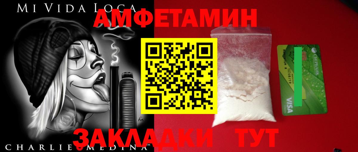 Вологда  Метамфетамин мет  Метамфетамин мет  Вход с VPN 