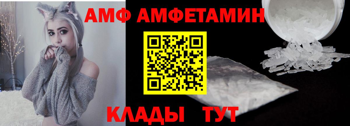 Метамфетамин мет Вологда